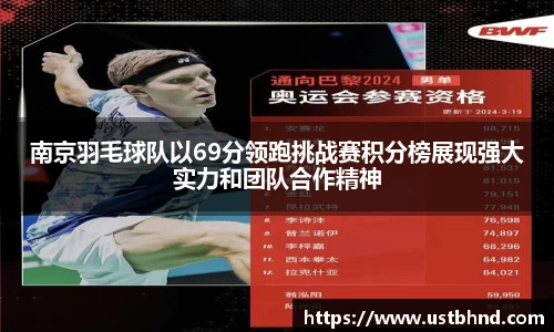 爱游戏ayx官方网站