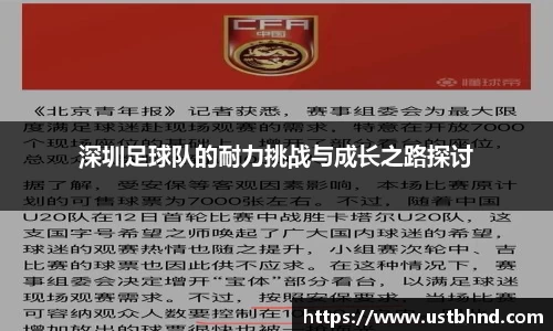 爱游戏ayx