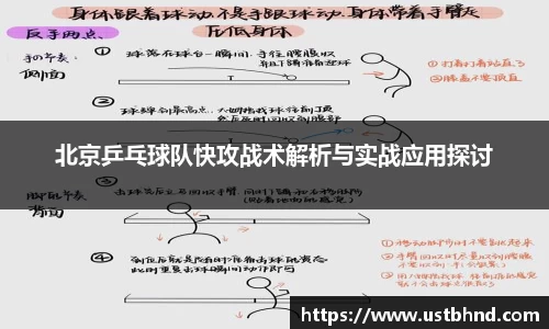 爱游戏ayx