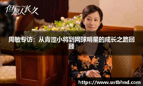 爱游戏ayx