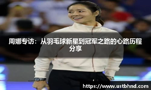 爱游戏ayx官方网站