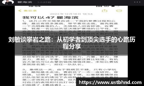 爱游戏ayx
