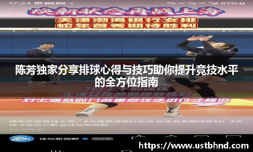 爱游戏ayx
